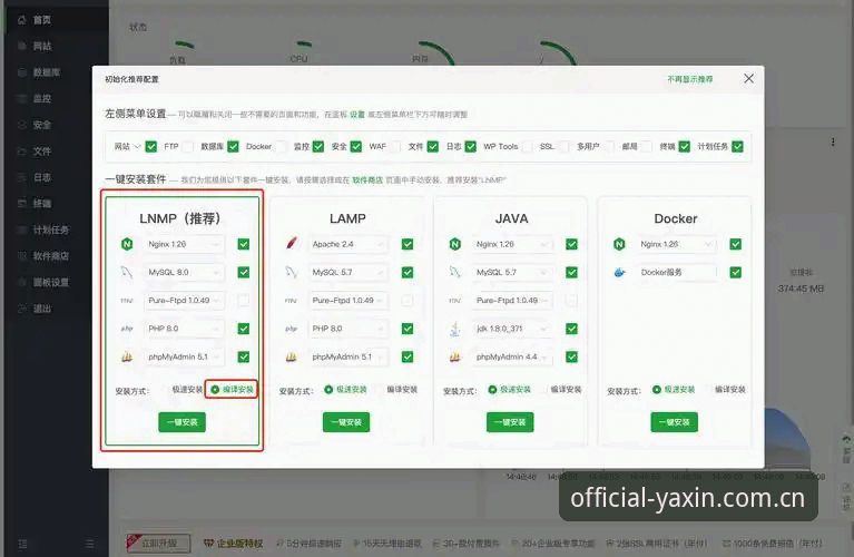 新手必看：亚新体育平台注册登录全攻略，资深玩家手把手教你操作